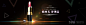 口红海报banner