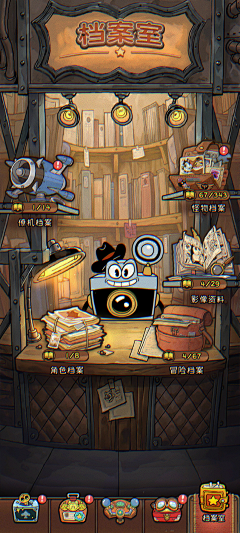 刘六六6采集到UI-Q版 休闲