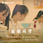 晨光文具陪战高考666，这波回忆杀太优秀！ - 数英