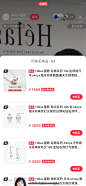 小红书直播