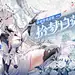 采集图片