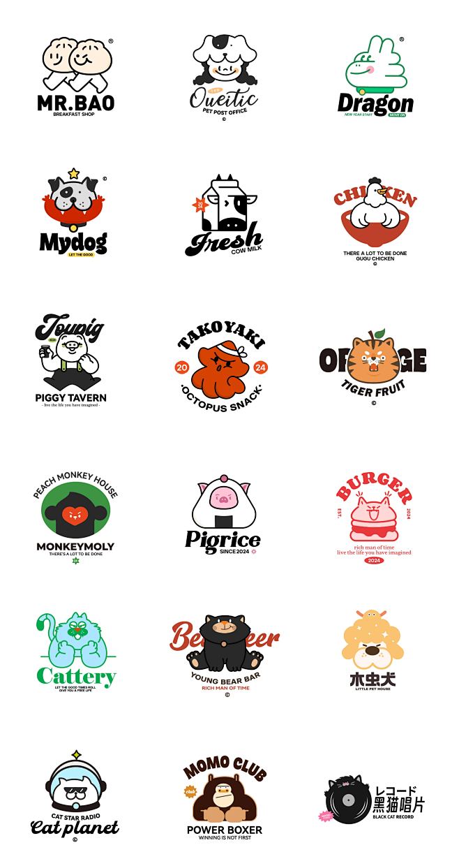 LOGO设计5556689