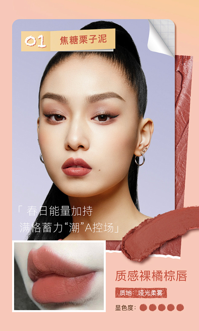 Judydoll橘朵女孩系列唇膏口红哑光...