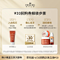 【赠30元回购券】悦木之源会员专享9.9元发光面霜体验装-tmall.com天猫