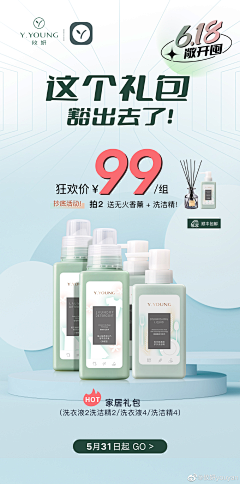 湖畔水滴采集到微商收集图