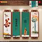 茶中国风海报古典边框