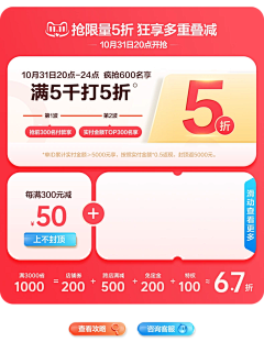 CZyy-采集到APP-详情页面