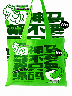 上街的大象采集到学习