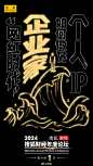 @搜狐 的个人主页 - 微博
