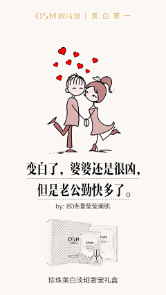 砖头大王采集到osm欧诗漫http://www.osmws.com