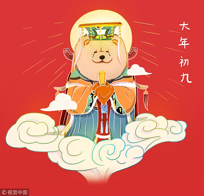 大年初九-天公生-花瓣网