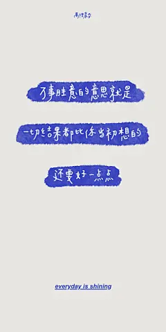 文字蓝调壁纸 (5)