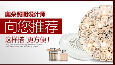 首页-奥朵家饰用品旗舰店- 天猫Tmall.com