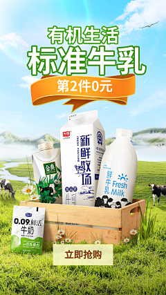 墨隐MY采集到设计参考-电商活动页面