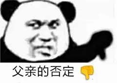 沙雕表情包，一看就会开心的表情包(破涕为笑)