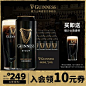 GUINNESS/健力士 黑啤进口世涛啤酒整箱440ml*24听罐装官方旗舰店-tmall.com天猫