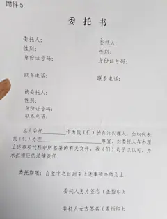 办二胎准生证需要什么证件_百度知道