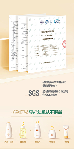 斑駁的背影采集到杯子