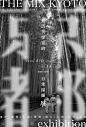 【上海0405 - THE MIX-KYOTO 生活美学家的日常采撷展】#展览资讯##海报设计# - 时间：2018年4月5日-5月14日 - 地点：上海市衡山路880号衡山·和集 Dr.White.2F - 海报设计：@水叔木兆 O网页链接 ​​​​