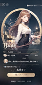 05261-1530215682-Game interface,(1 girl),High quality women,clothes,skirts,Long hair,brown hair,clever and cute,opening her mouth,solo,looking at