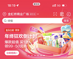 RJ💤💤💤采集到小红书