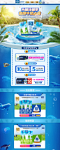 狂暑季-欧德堡旗舰店-天猫Tmall.com