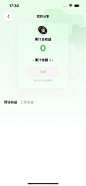 Blurrr App 截图 202 - UI Notes