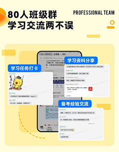--Rainy--采集到运营长图