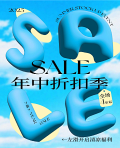 MYY666采集到头屏