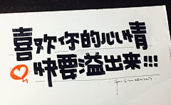 setlla七采集到视觉-ICON、字体