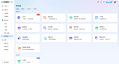 笨笨_lxy采集到网页