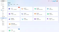 更多功能-百度智能云一念