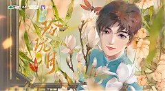 海报-11横(1)