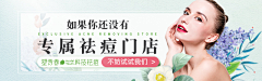 盶眠眠采集到m!an