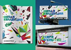 Looks like good Branding Portfolio by Transformer Studio