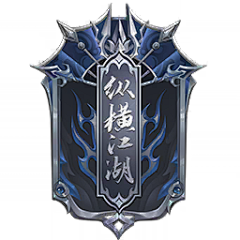 服部半藏采集到古风UI