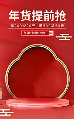 找素材整活采集到产品搭建素材