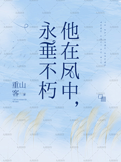 SIU工作室采集到美工【丸梭】