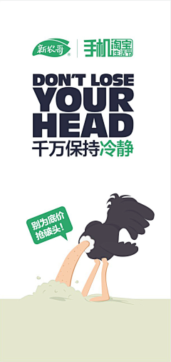抖抖采集到插画