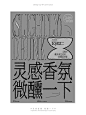 Poster Design ｜ 海报练习39Day - 小红书