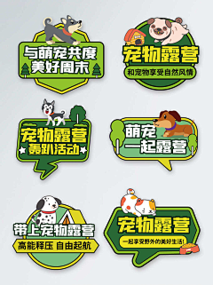 编号2020-12采集到手举牌/标签