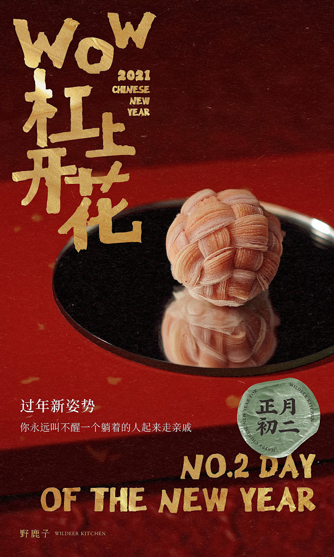 @到此为止′Here，∈点击进入主页，新...