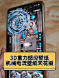 手机壁纸 - 小红书搜索