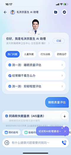 泡泡酸很甜采集到风格