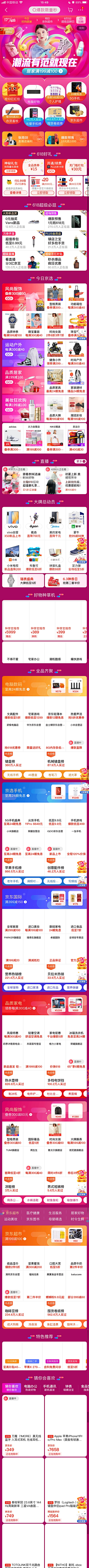 猫猫拉屎太丑采集到年货