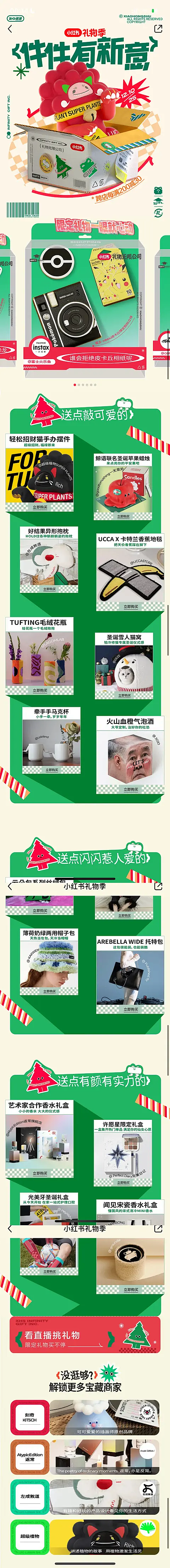 Lemon_柠小萌的花瓣个人主页-花瓣网