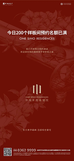 人体氧气瓶采集到中海