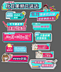 双11异形手举牌-源文件