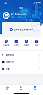 个人中心