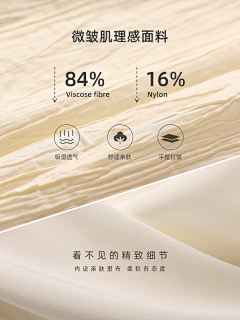 李大毛要请吃火锅采集到面料